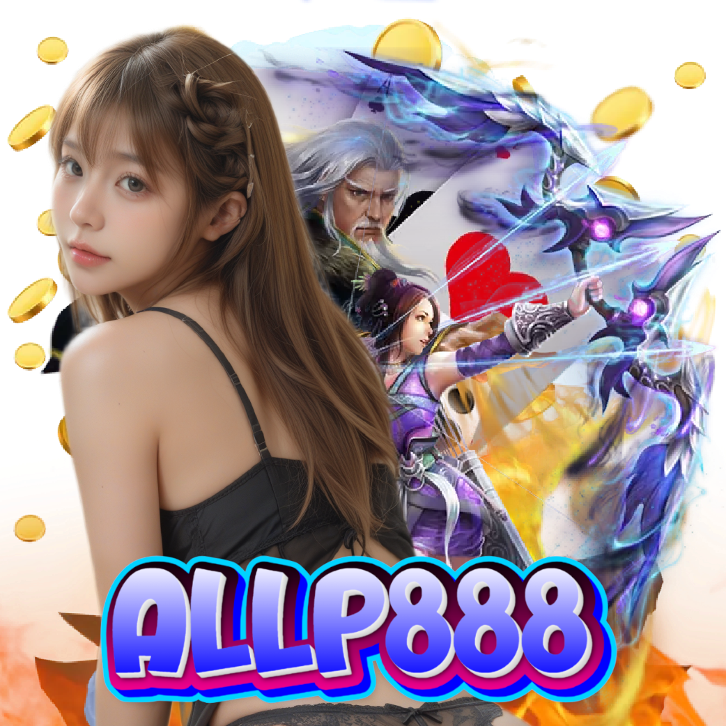 allp888 แตกง่าย